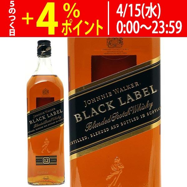 ジョニー ウォーカー ブラックラベル 黒 ラベル 12年 1000ml 1L 正規