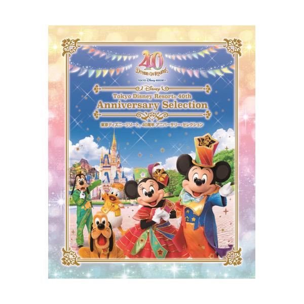 Disney（ディズニー） 東京ディズニーリゾート 40周年 アニバーサリー