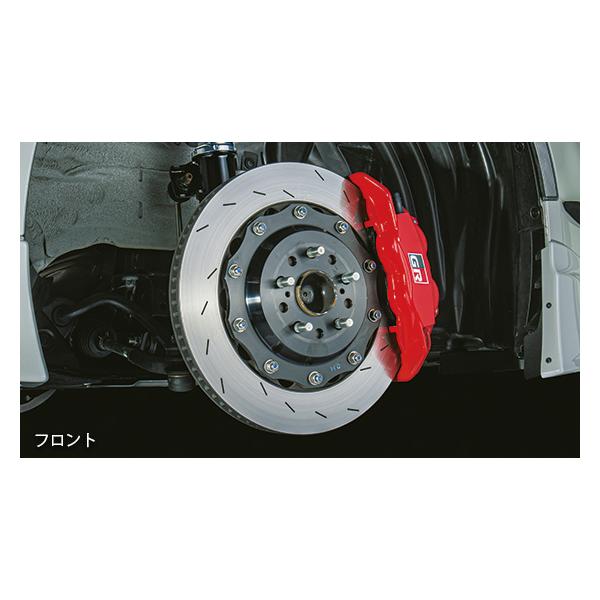 TRD 【TRD/ティーアールディー】 GRモノブロックブレーキキット トヨタ