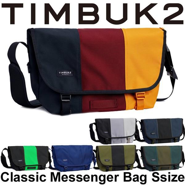 メッセンジャーバッグ TIMBUK2 ティンバック2 Classic Messenger Bag