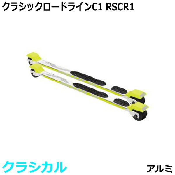 SWIX スウィックス クロスカントリースキー ローラースキー クラシック