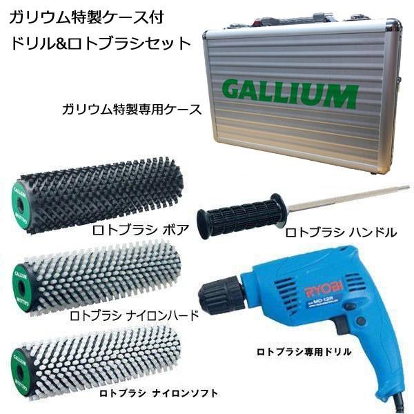 GALLIUM（ガリウム） チューンナップ スキー スノーボード クロス