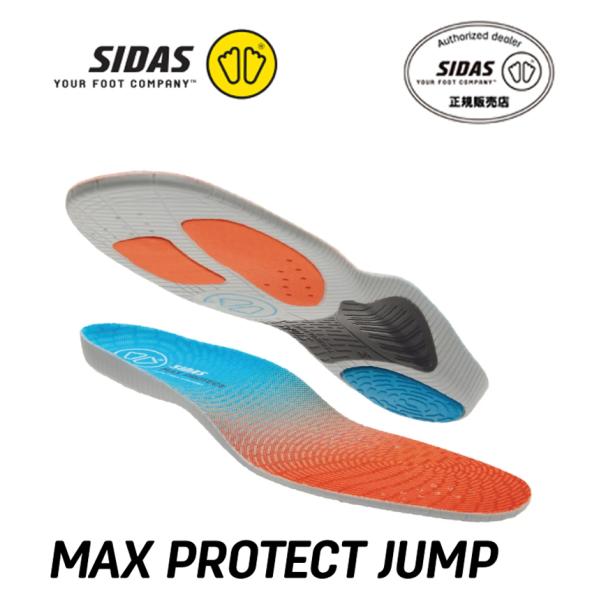 SIDAS（シダス） SIDAS 3207681 マックスプロテクト ジャンプ