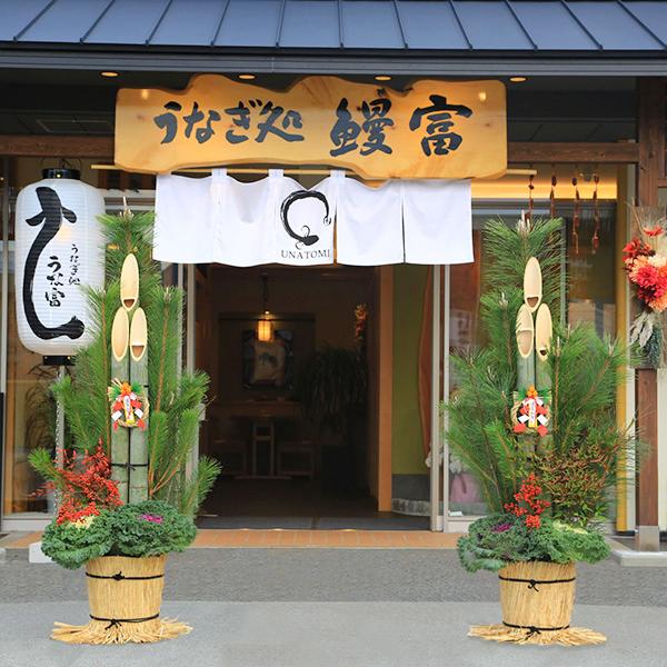 年内まだ間に合う 迎春：天然素材 至高門松一対*(1.5m)(150cm)お正月