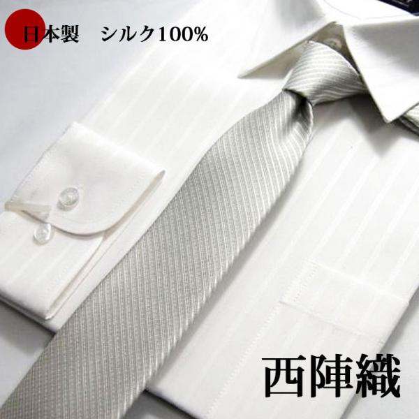 y-cravat-ueda_tf08031411