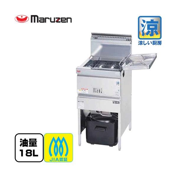涼厨フライヤー 業務用厨房機器 18L マルゼン MGF-C18K-LPG レギュラー