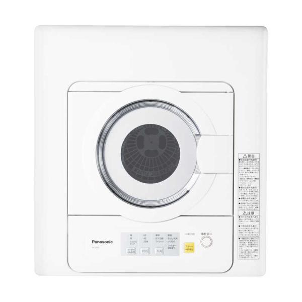 Panasonic（パナソニック） 衣類乾燥機［乾燥容量5．0kg］ NH-D503