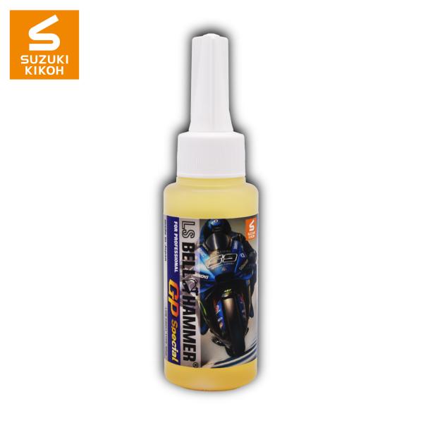スズキ機工 LSベルハンマー GP Special 原液ボトル80ml [潤滑剤/潤滑油