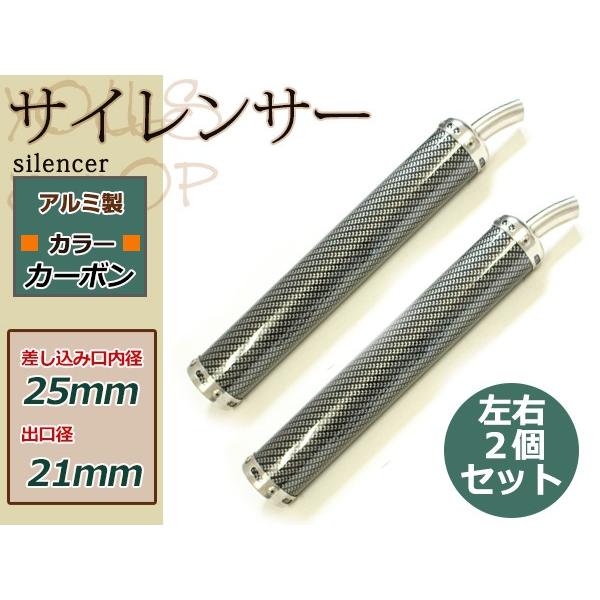 TZR50R SDR200 TZR250R R1-Z RZ250/R RZV500 アルミサイレンサー