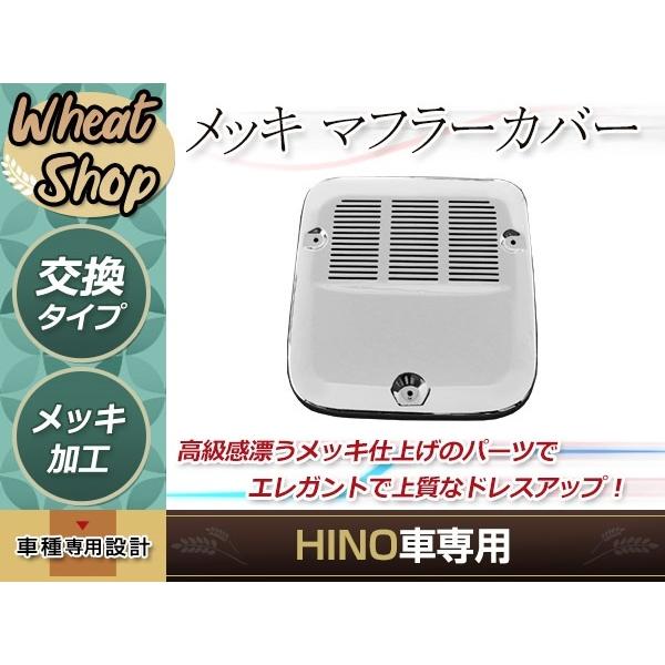 日野 グランド NEW 17 プロフィア 15年10月〜平成29年3月 高床用