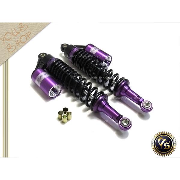 バリオス2 ZRX400 360mm リア ショック サスペンション 黒×紫 リア