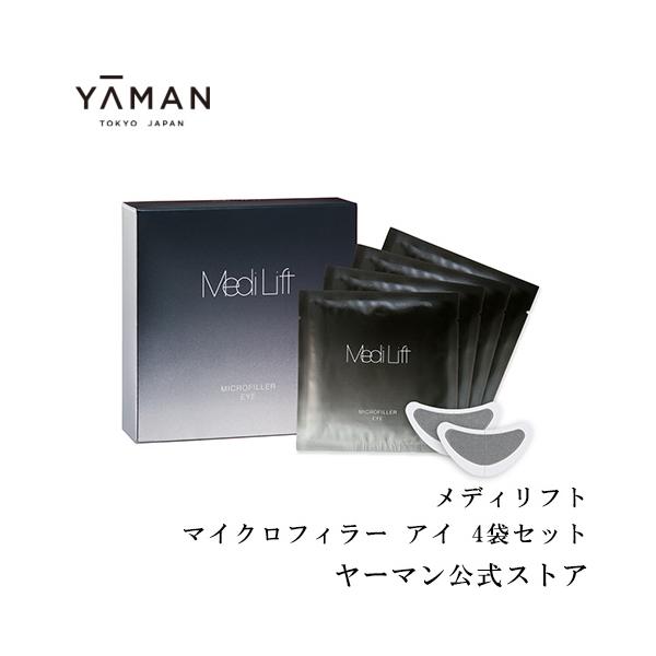 YA‐MAN（ヤーマン） マイクロニードルパッチ / 目もと専用 ヒアルロン