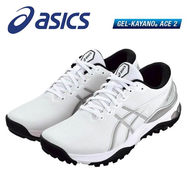 ASICS（アシックス） ゲルカヤノ エース2 メンズ ゴルフ シューズ