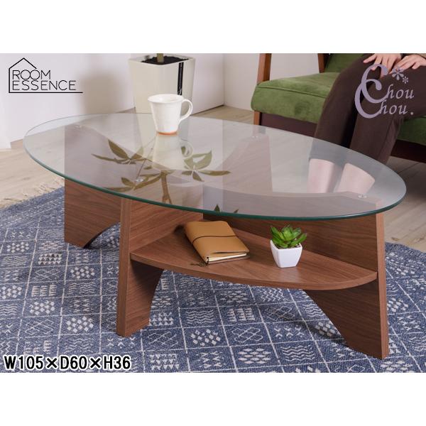 東谷 オーバルテーブル ブラウン W105×D60×H36 LE-454WAL ガラス 楕円