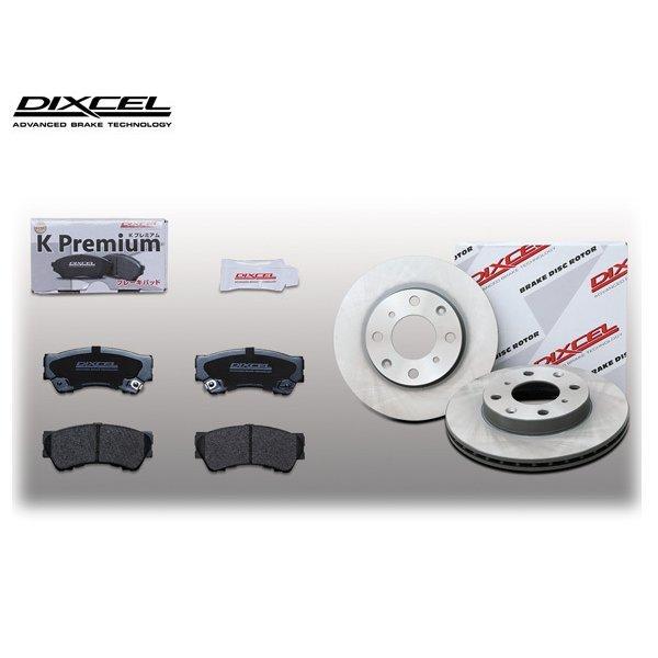 DIXCEL（ディクセル） N BOX カスタム JF1 ブレーキパッド ディスク