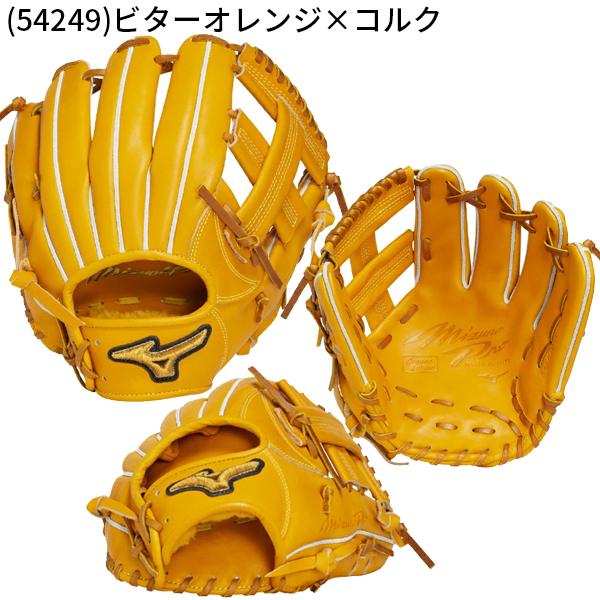 Mizuno Pro ミズノプロ 硬式グラブ 内野 サイズ10 高校野球対応 ビター