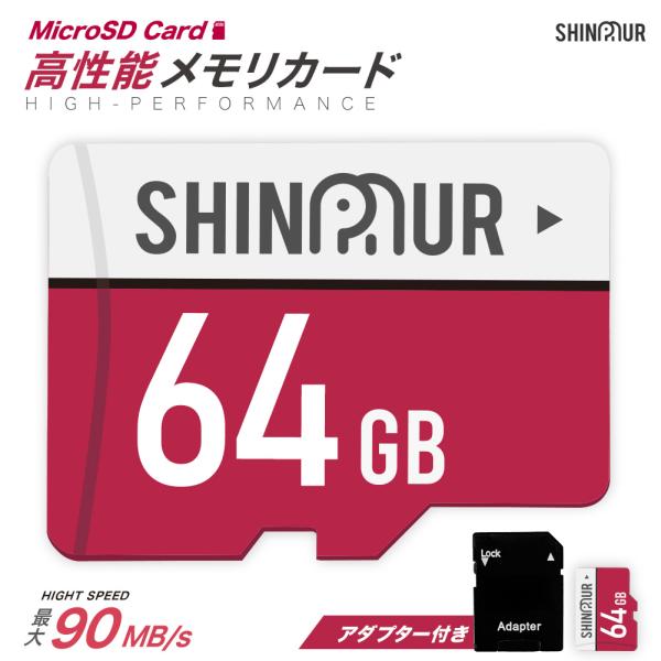 SHINPUR microSDカード 64GB ケース付き Class10 1年保証 UHS-I U3 SD
