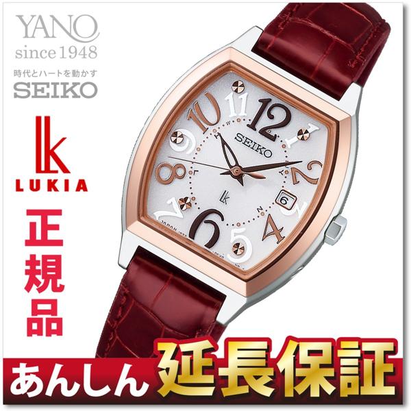 セイコー ルキア SSVW094 ソーラー SEIKO LUKIA【rx06】爆買 : 創業75