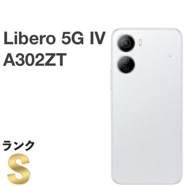 ZTE 【新品同様】Libero 5G IV A302ZT ワイモバイル SIMフリー 128GB