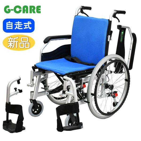 G-CARE（ジーケア） ○割引クーポン対象○ 車椅子 折りたたみ 自走式