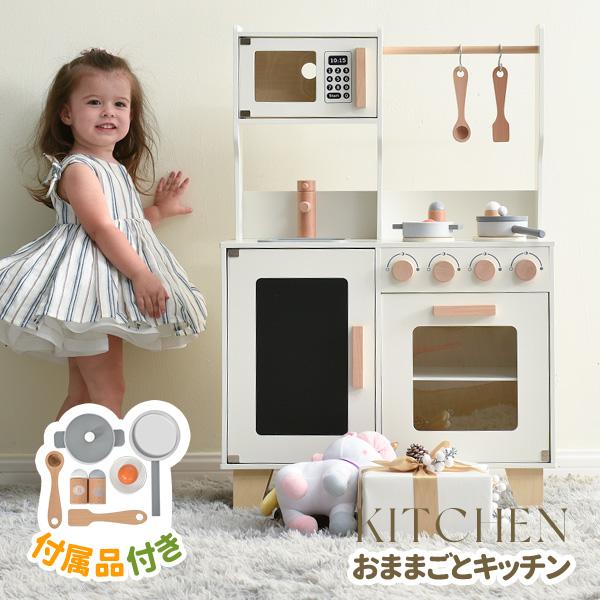 おままごと キッチン 木製 ままごとセット ごっこ遊び 台所 調理器具