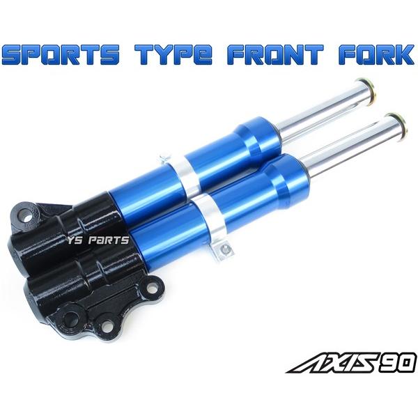 復刻！高品質 ノーマルサイズフロントフォーク黒 青 アクシス90 3VR BW