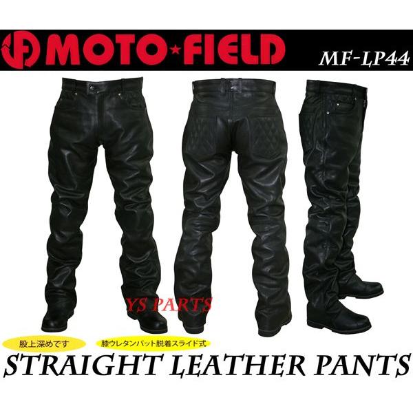 驚きの柔らかさ]モトフィールドMF-LP44膝位置調整可能膝パッド付