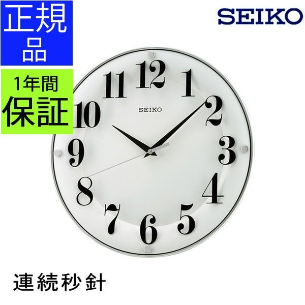SEIKO（セイコー） 掛時計 掛け時計 壁掛け時計 クオーツ スイープ