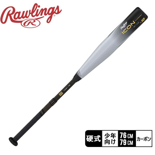 Rawlings（ローリングス） バット メンズ レディース リトルリーグ