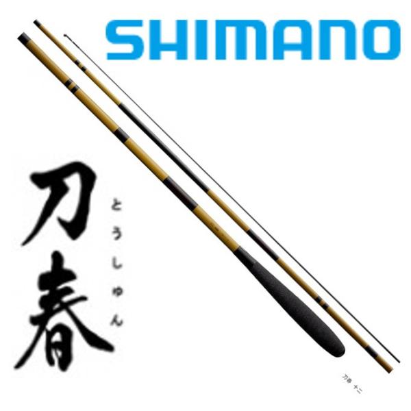 シマノ（SHIMANO） 刀春 13尺 / とうしゅん へら竿 : つり具の銭屋