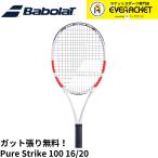 バボラ (Babolat) 2024 PURE STRIKE 100 16×20 ピュアストライク100 16