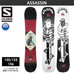 SALOMON ASSASSIN 150/153/156 サロモン アサシン 15-16 2016 15/16
