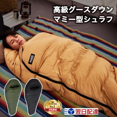 CAMP GREEB キャンプ用品専門店 正規店 - シュラフ 寝袋｜Yahoo