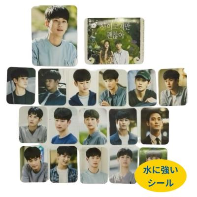 サイコだけど大丈夫のおすすめ人気商品一覧 通販 - Yahoo!ショッピング