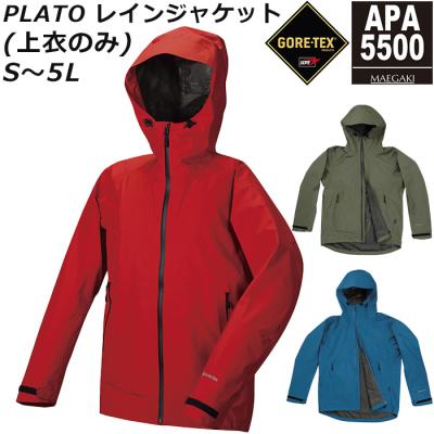 ゴアテックス レインウェア（サイズ（S/M/L）：3L（XXL））のおすすめ