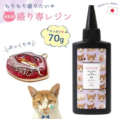 まさるの涙のおすすめ人気商品一覧 通販 - Yahoo!ショッピング