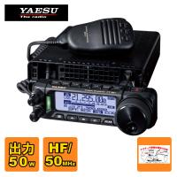 アマチュア無線 FT-891M 八重洲無線 HF/50MHz帯オールモード
