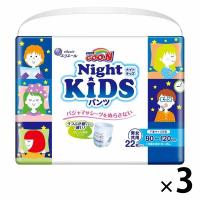 LOHACO - グーン ナイトキッズパンツ おむつ ビッグより大きいサイズ