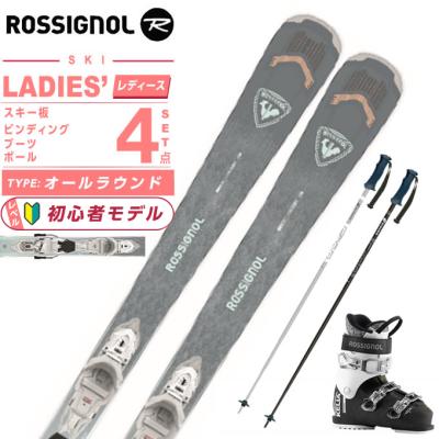 ROSSIGNOL スキーセット｜スキー｜スポーツ おすすめ人気商品一覧 通販