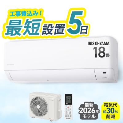 エアコン 工事費込み（IRIS OHYAMA）のおすすめ人気商品一覧 通販
