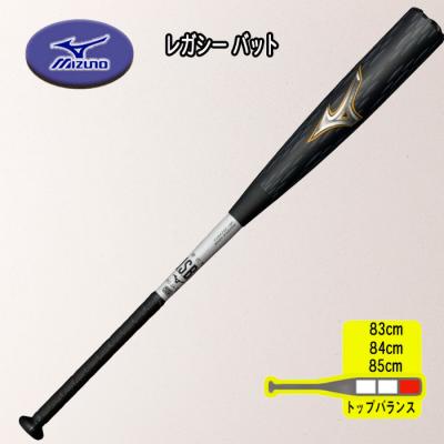 ビヨンドマックスレガシーのおすすめ人気商品一覧 通販 - Yahoo