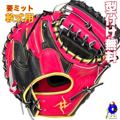 オオウエスポーツYahoo!店 - 要｜Yahoo!ショッピング