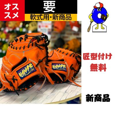 オオウエスポーツYahoo!店 - 要｜Yahoo!ショッピング