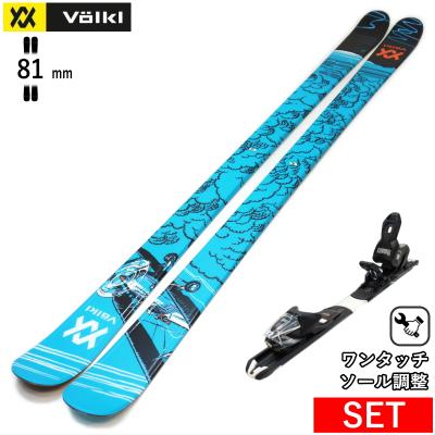 VOLKL スキーセット｜スキー｜スポーツ おすすめ人気商品一覧 通販