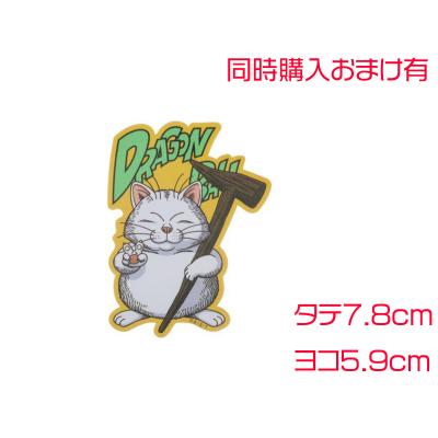 カリン様 ドラゴンボールのおすすめ人気商品一覧 通販 - Yahoo