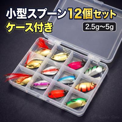 スプーンルアーのおすすめ人気商品一覧 通販 - Yahoo!ショッピング