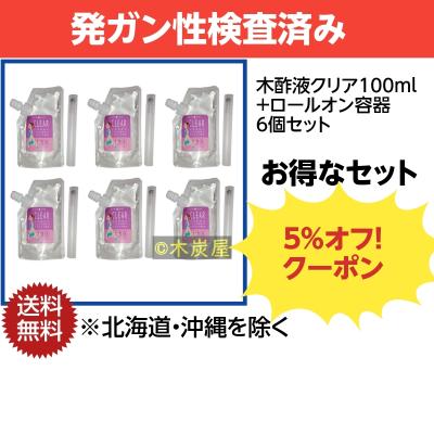 木炭屋.com - お試しセット(サンプル)｜Yahoo!ショッピング