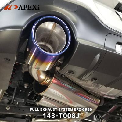 86zn6砲弾マフラー（アペックス）のおすすめ人気商品一覧 通販 - Yahoo