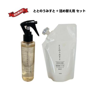 ファンファレ ととのうみすとのおすすめ人気商品一覧 通販 - Yahoo