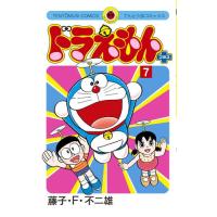 新品 / ドラえもん プラス (1-7巻 最新刊) 全巻セット : 漫画全巻